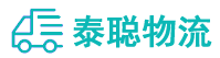 重庆到天津物流公司